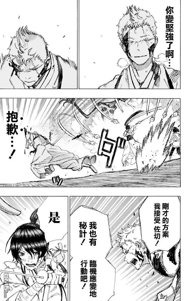 第42话