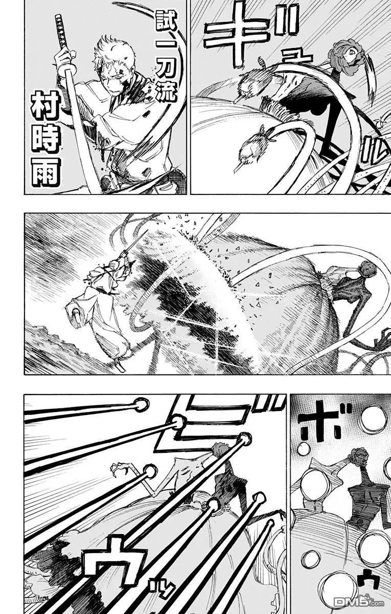 第42话