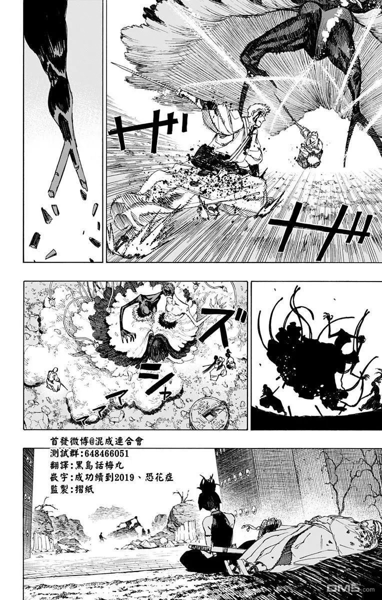 第42话