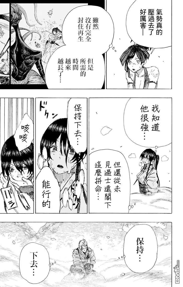 第42话