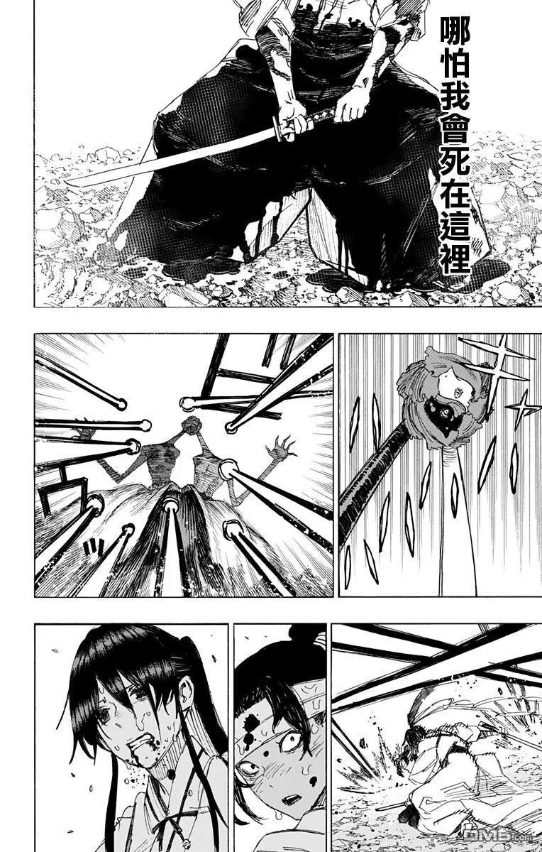 第42话