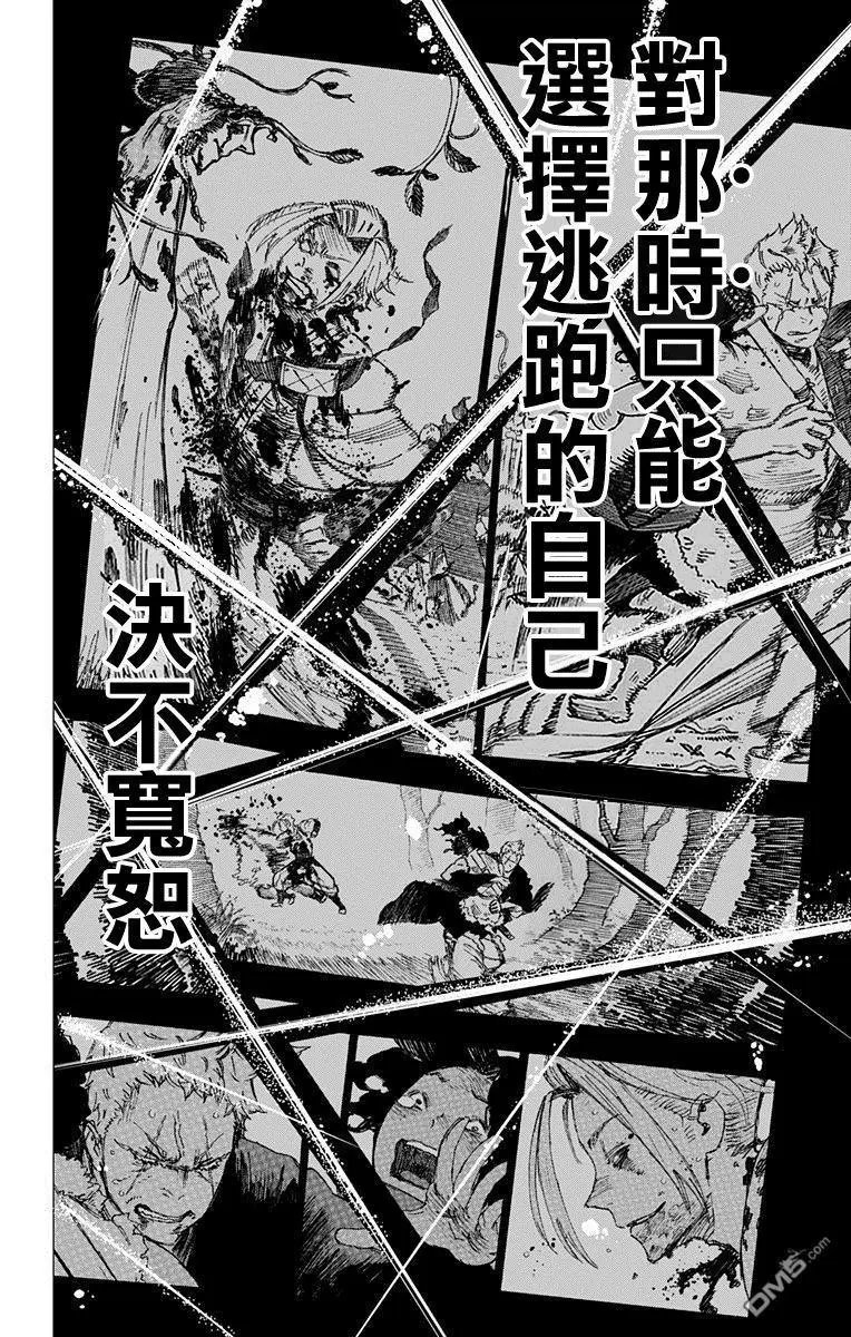 第42话