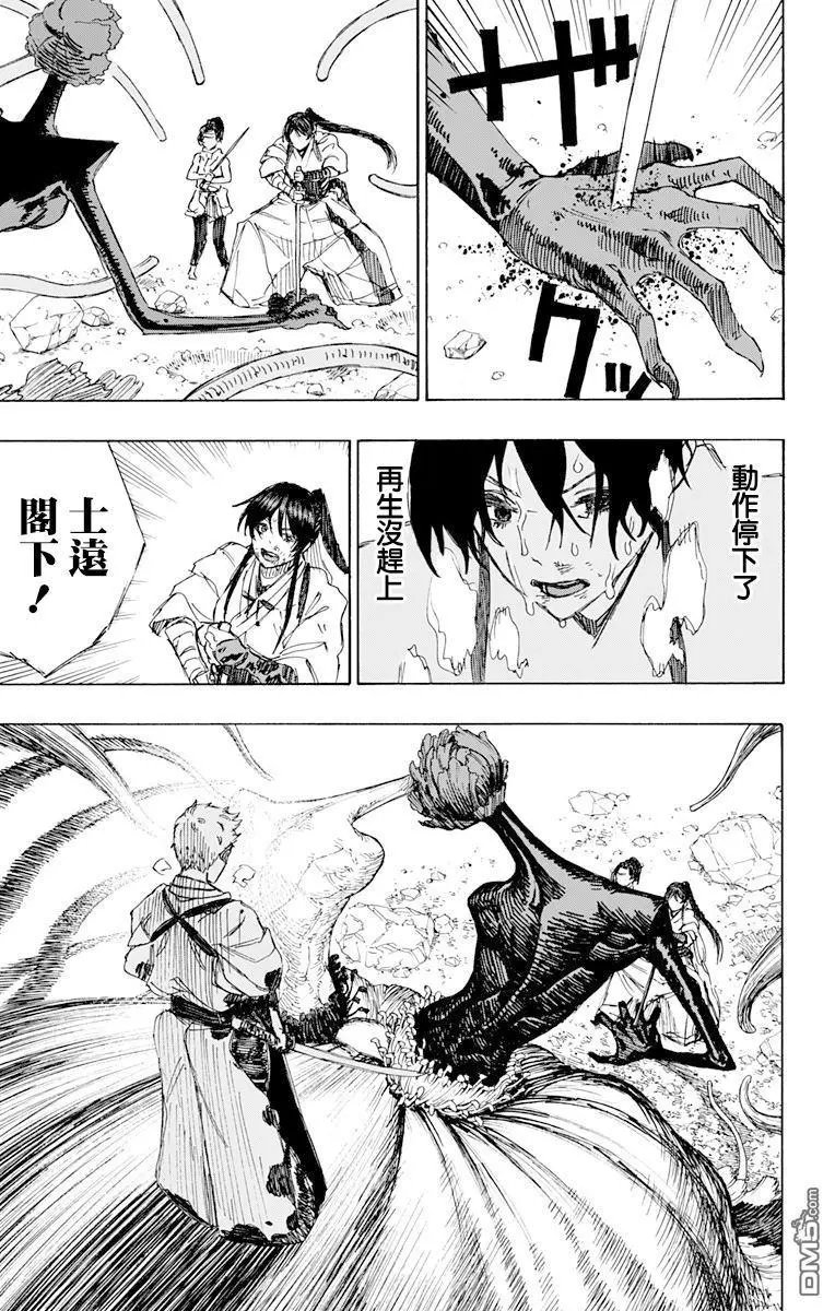 第42话