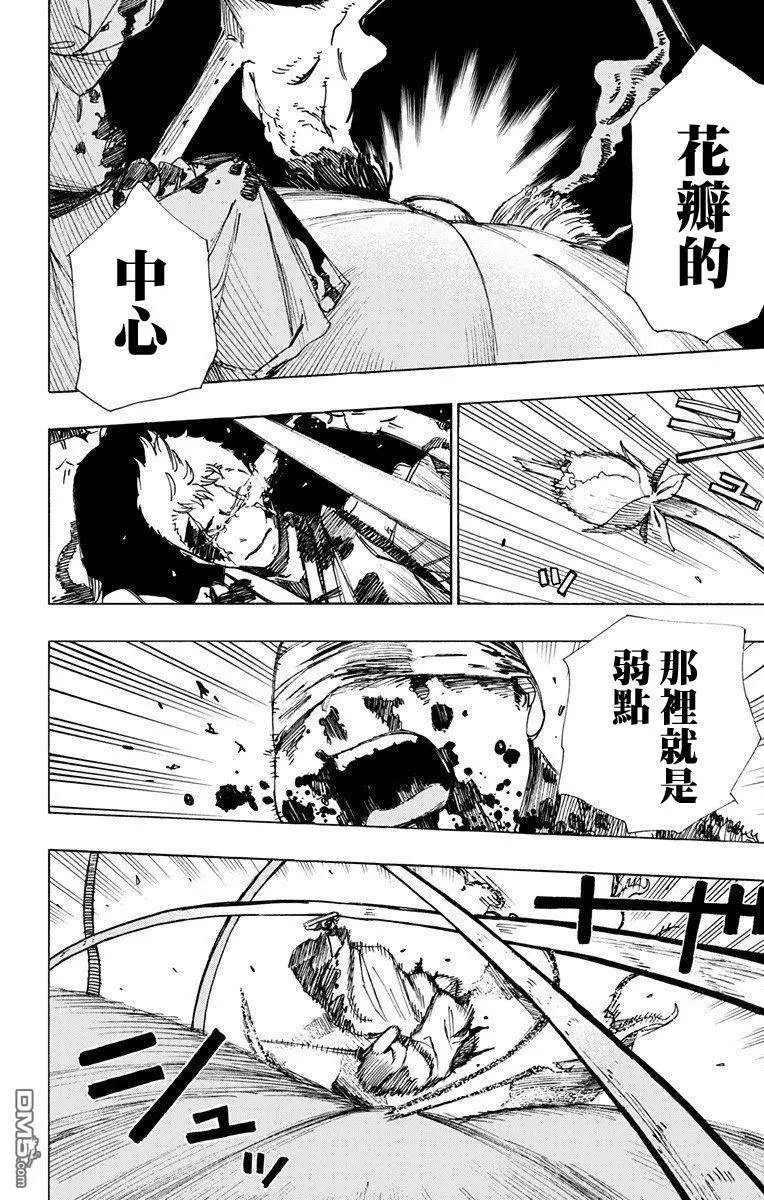 第43话
