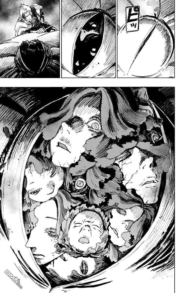 第43话