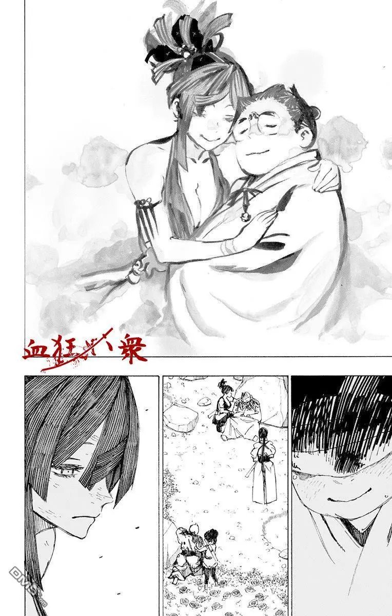 第43话