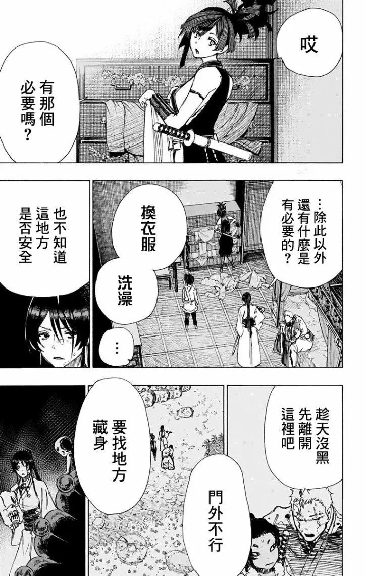 第44话