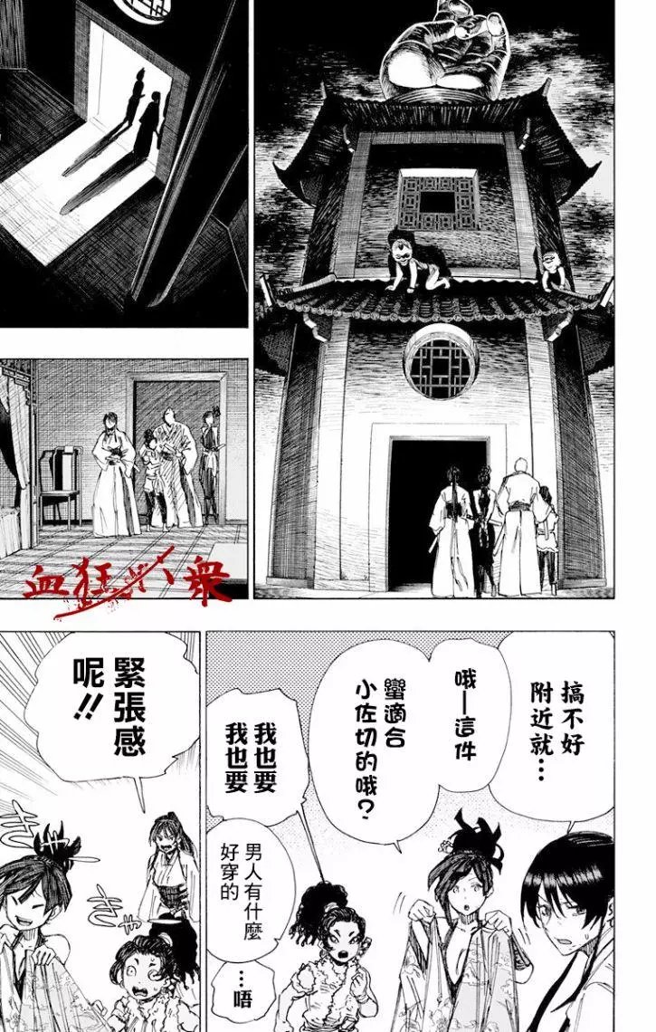 第44话