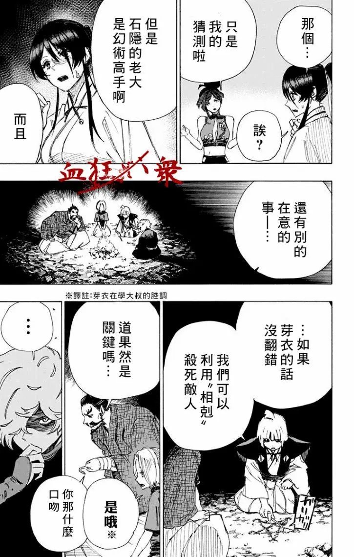 第44话