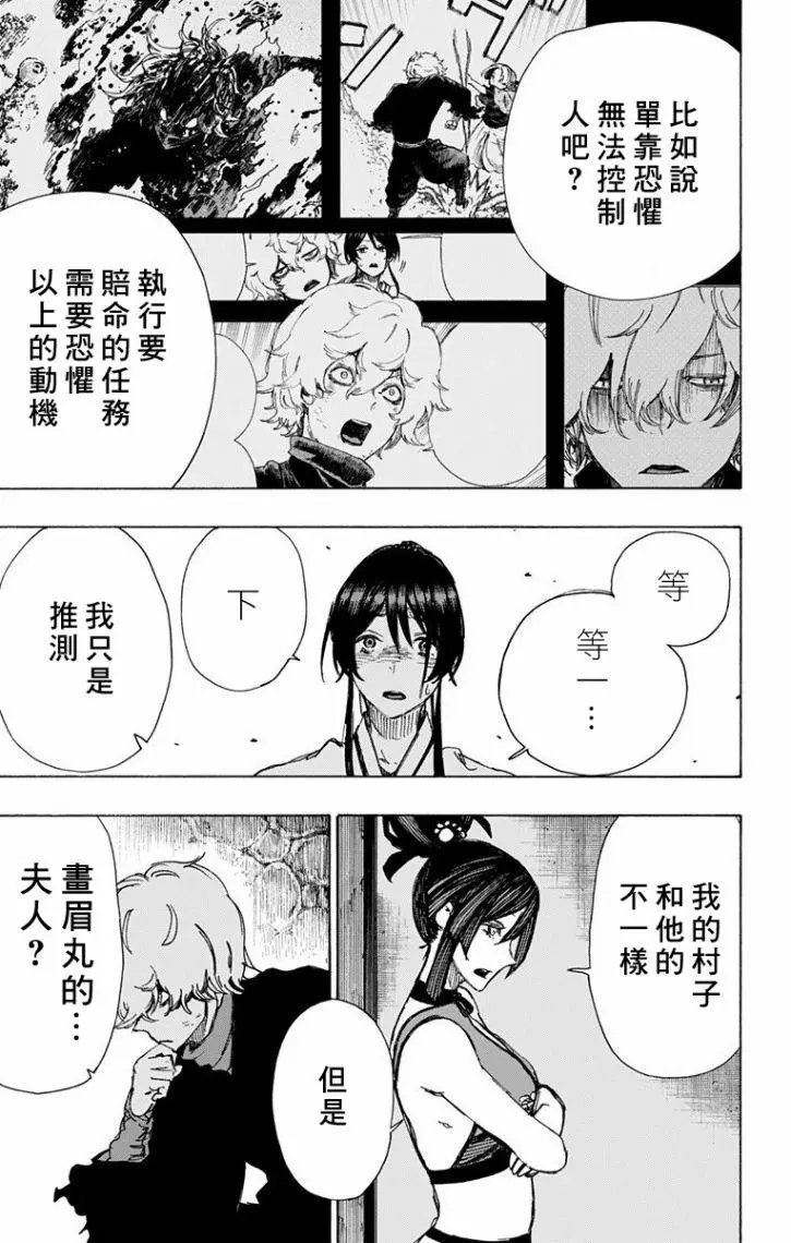 第44话