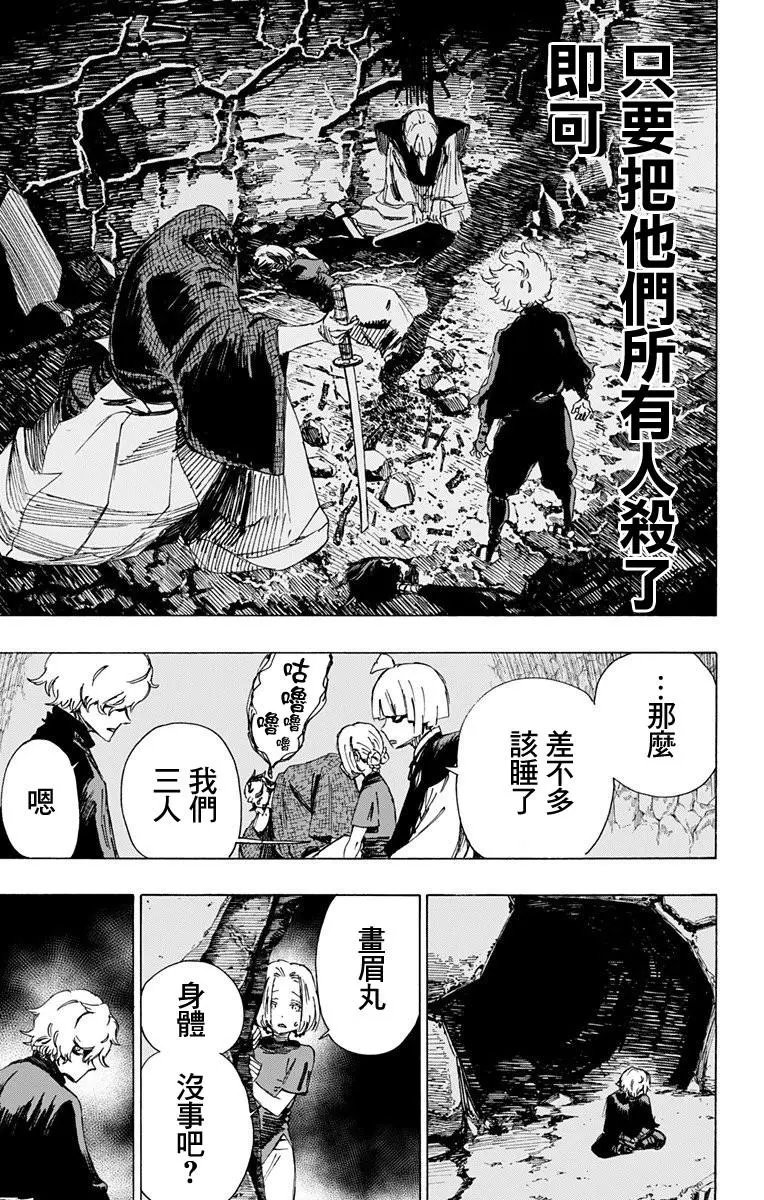 第45话