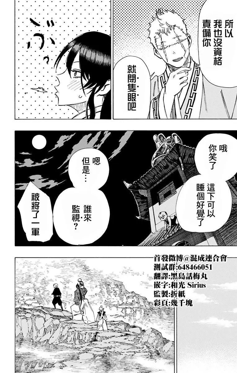 第45话