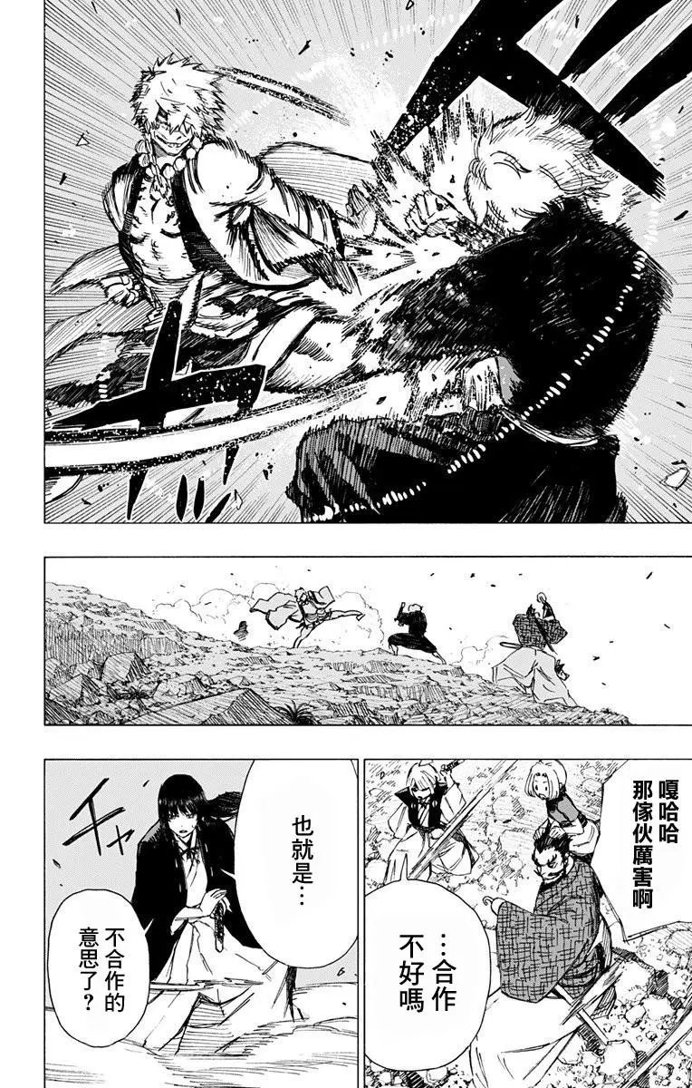 第45话