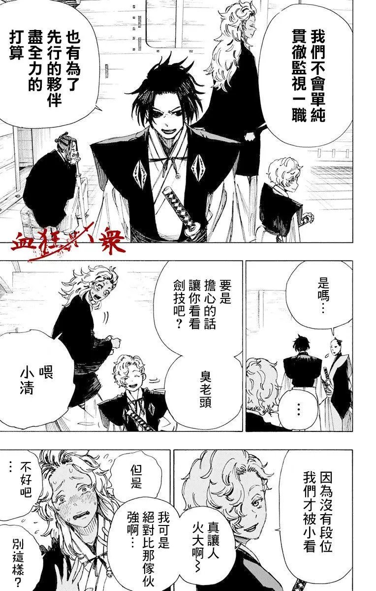 第46话