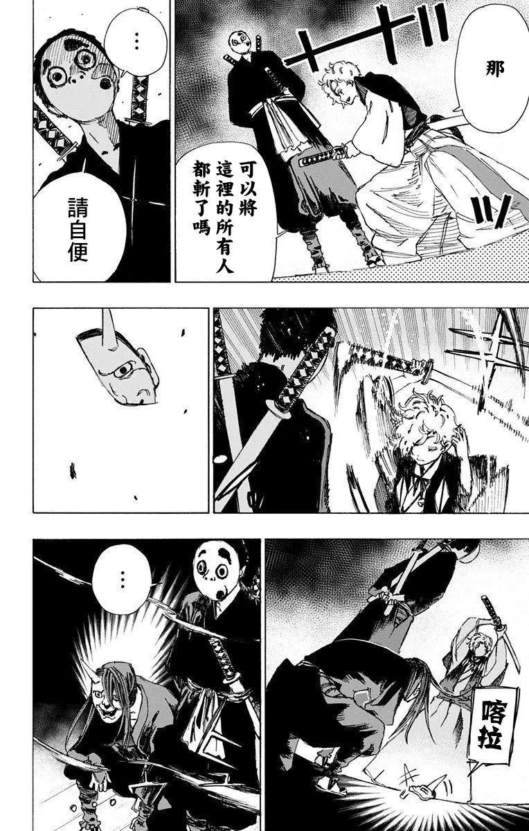 第46话