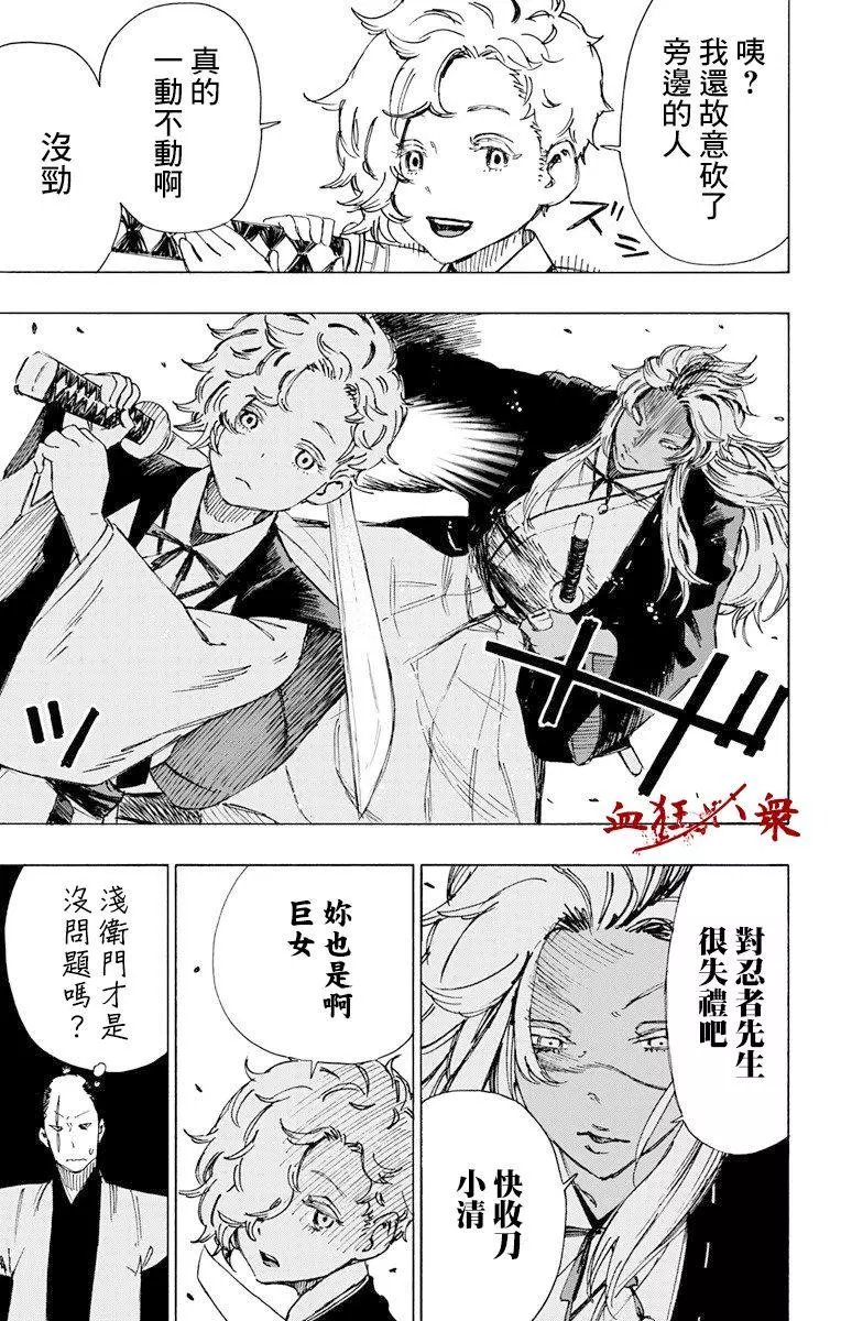 第46话