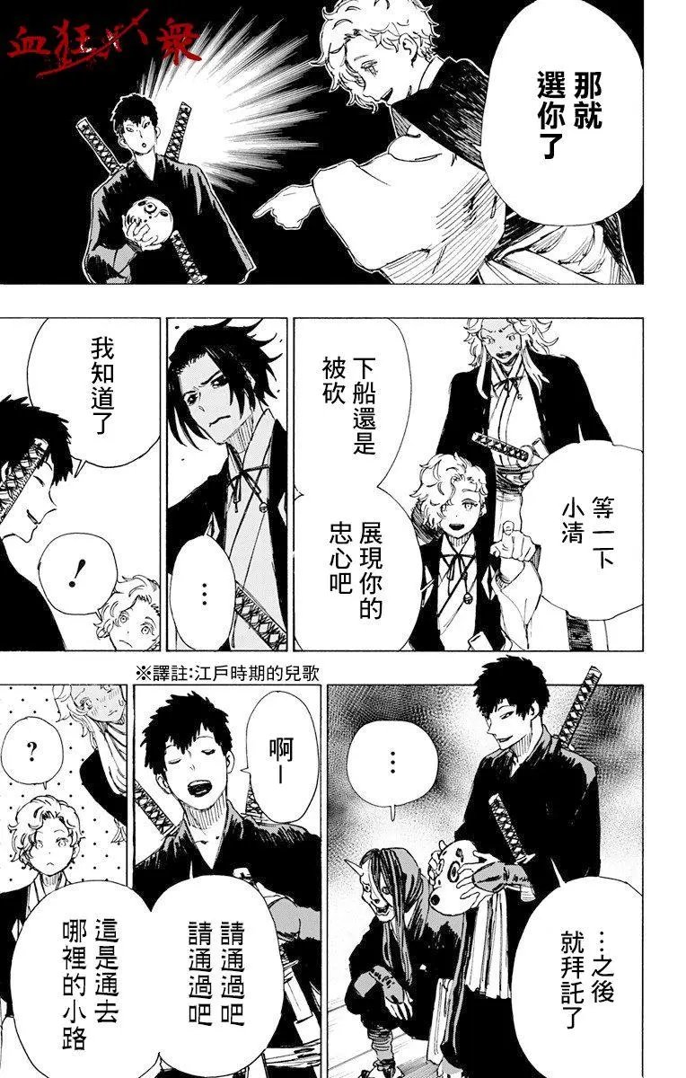 第46话