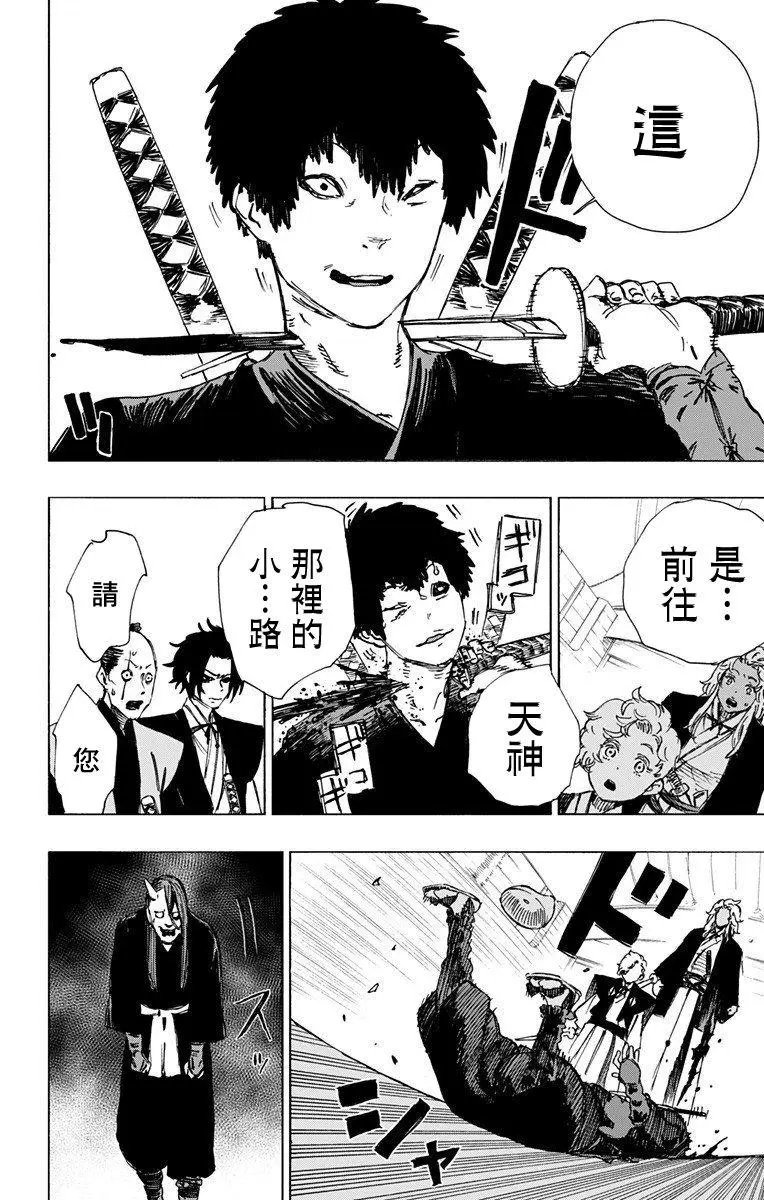 第46话