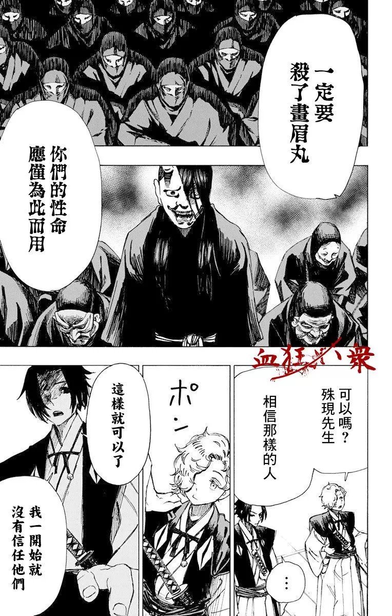 第46话