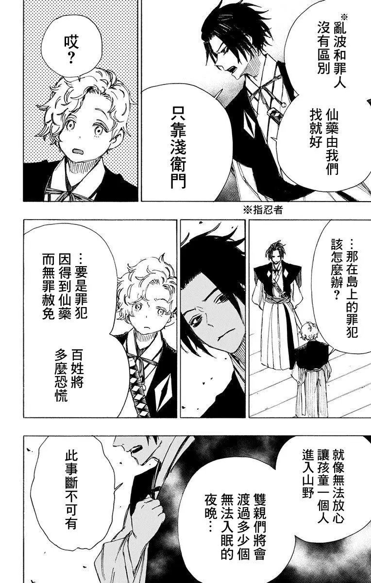 第46话