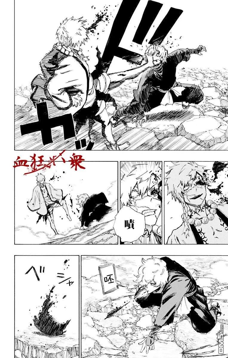 第47话