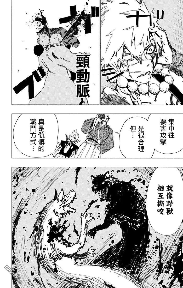 第47话