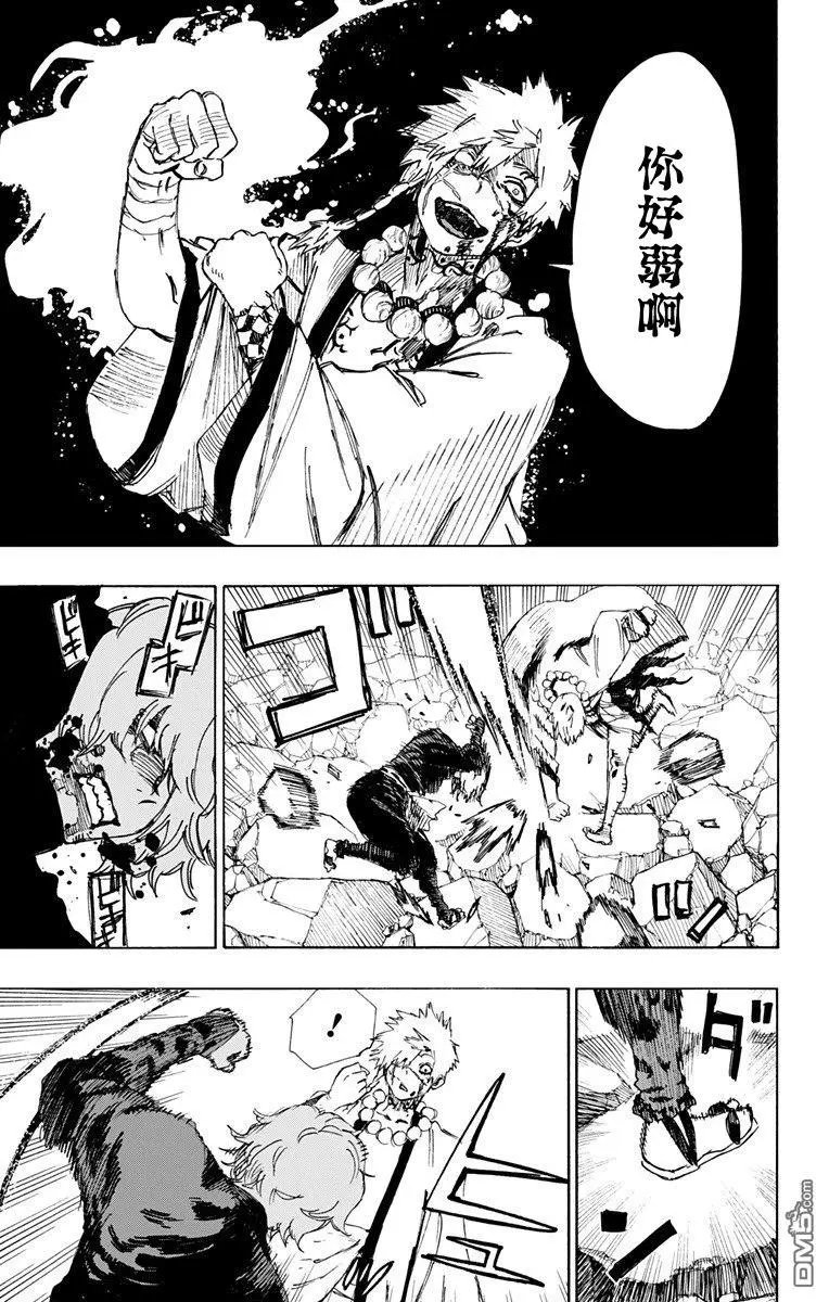 第47话
