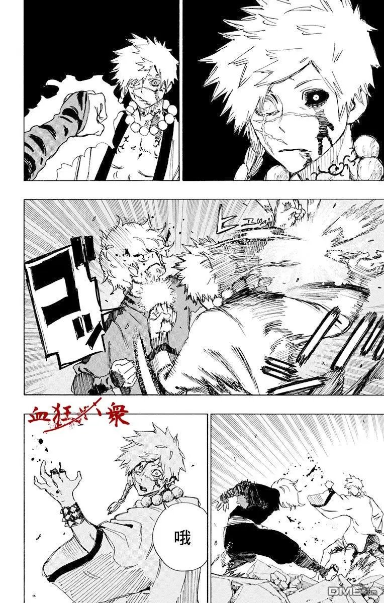 第47话