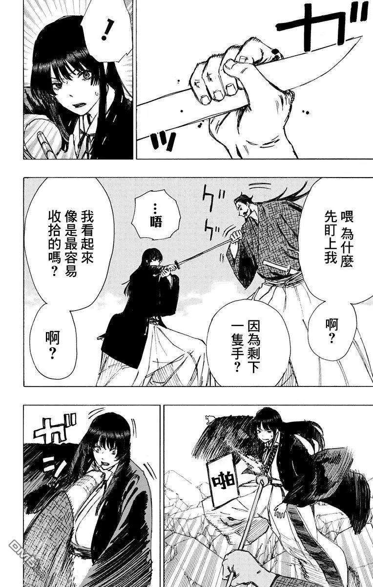 第47话