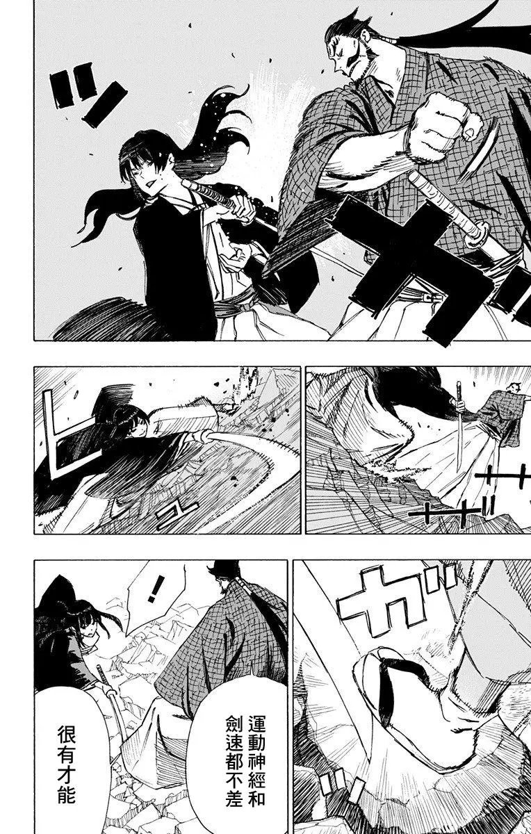 第48话
