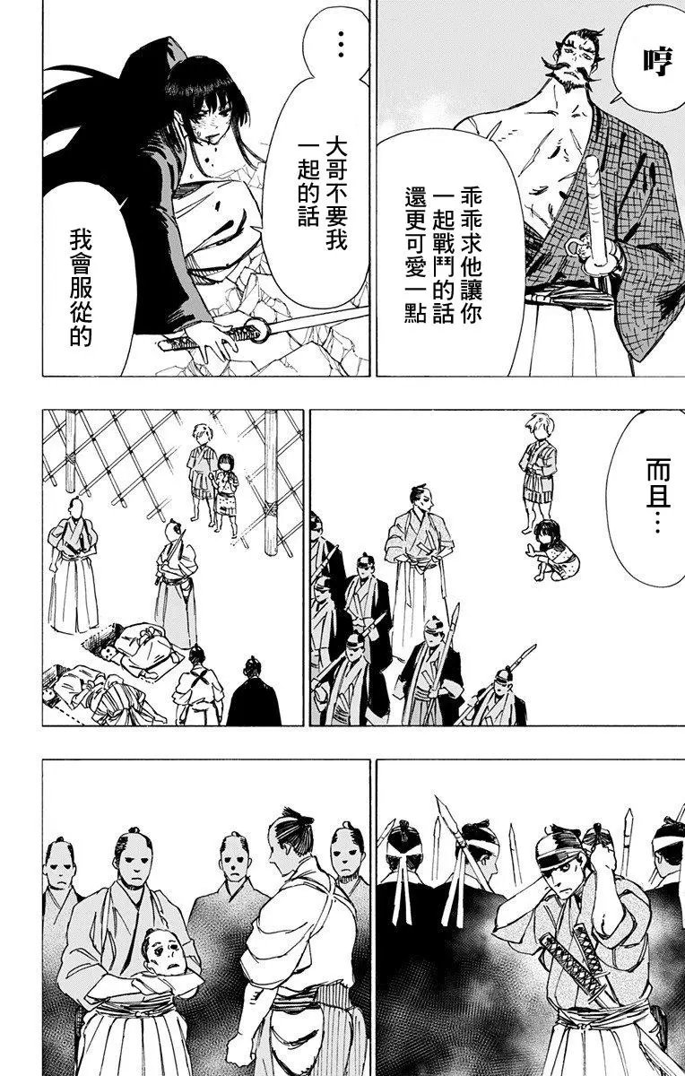 第48话