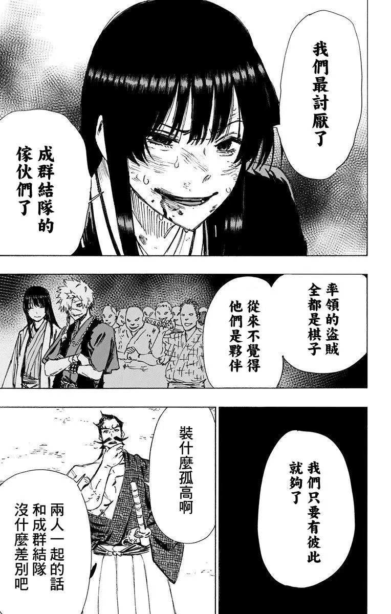 第48话