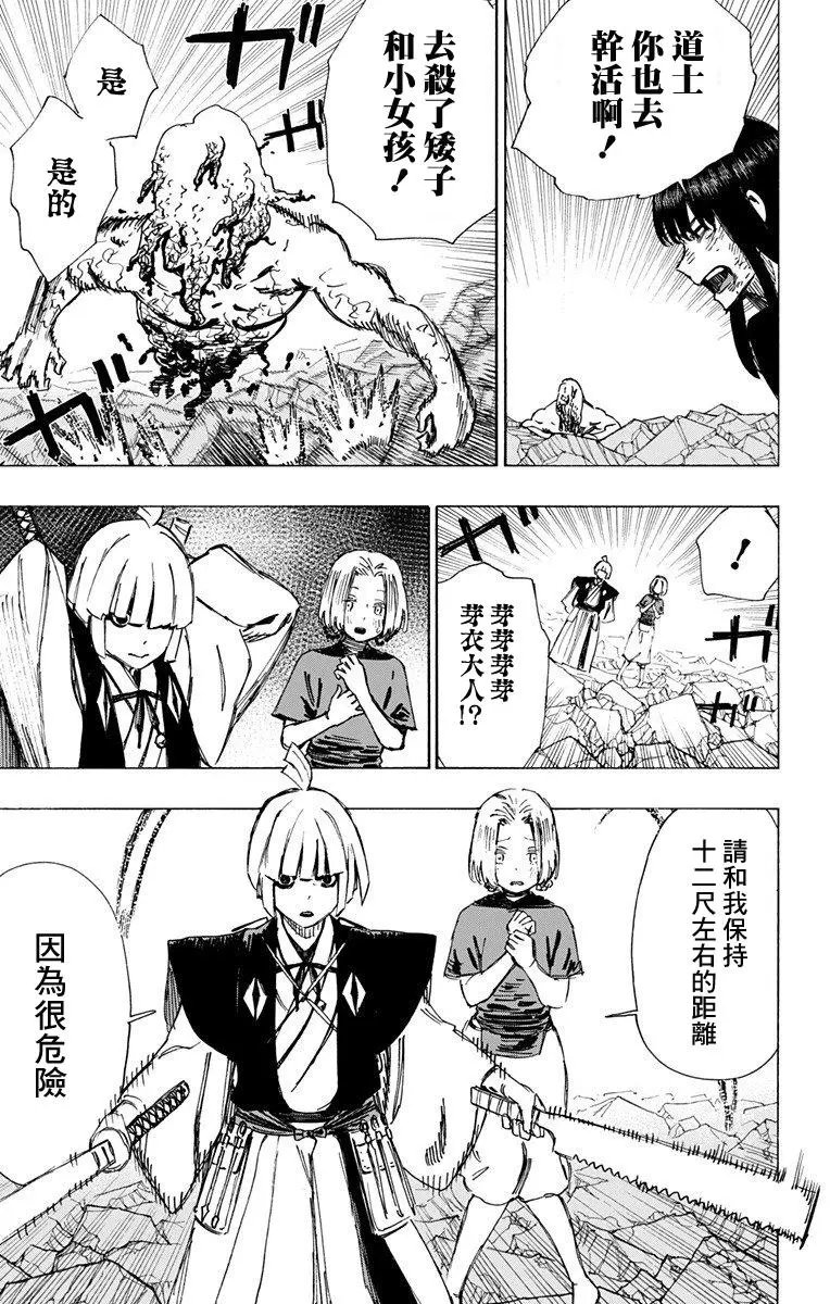 第48话