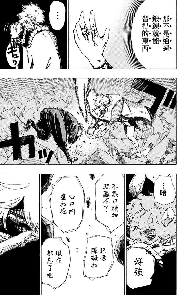 第48话