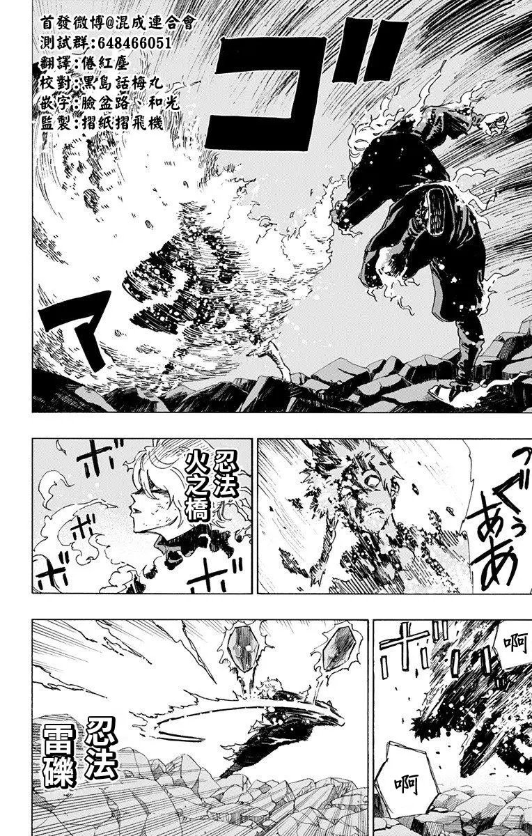 第48话