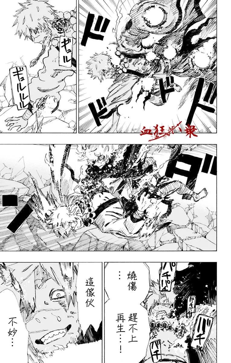 第48话