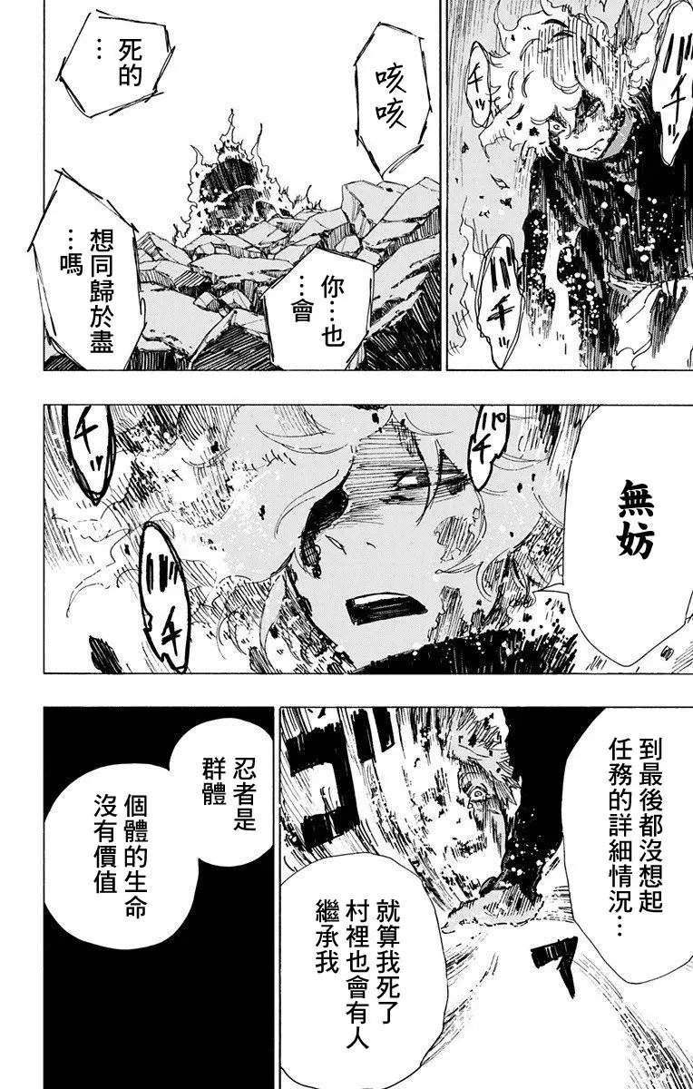 第48话