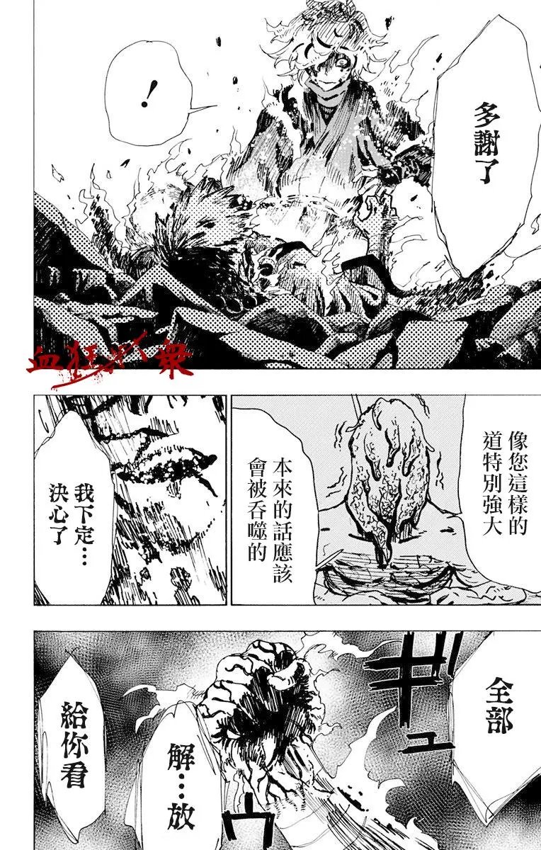 第48话