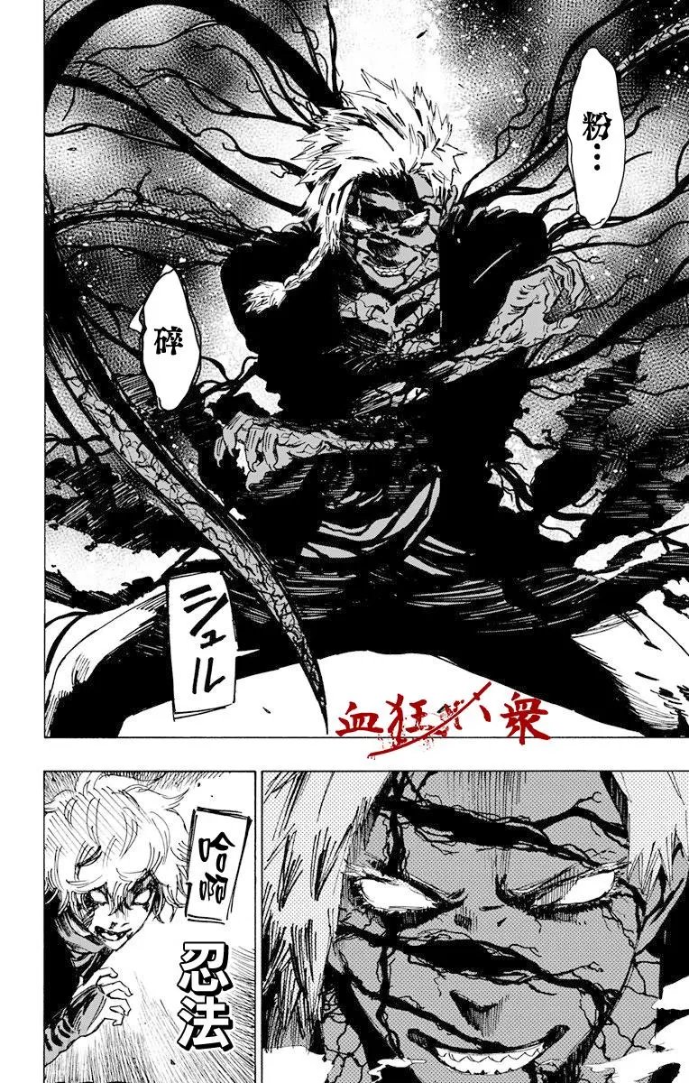 第49话