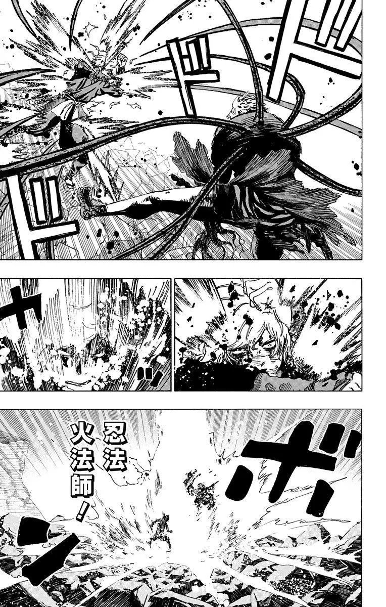 第49话
