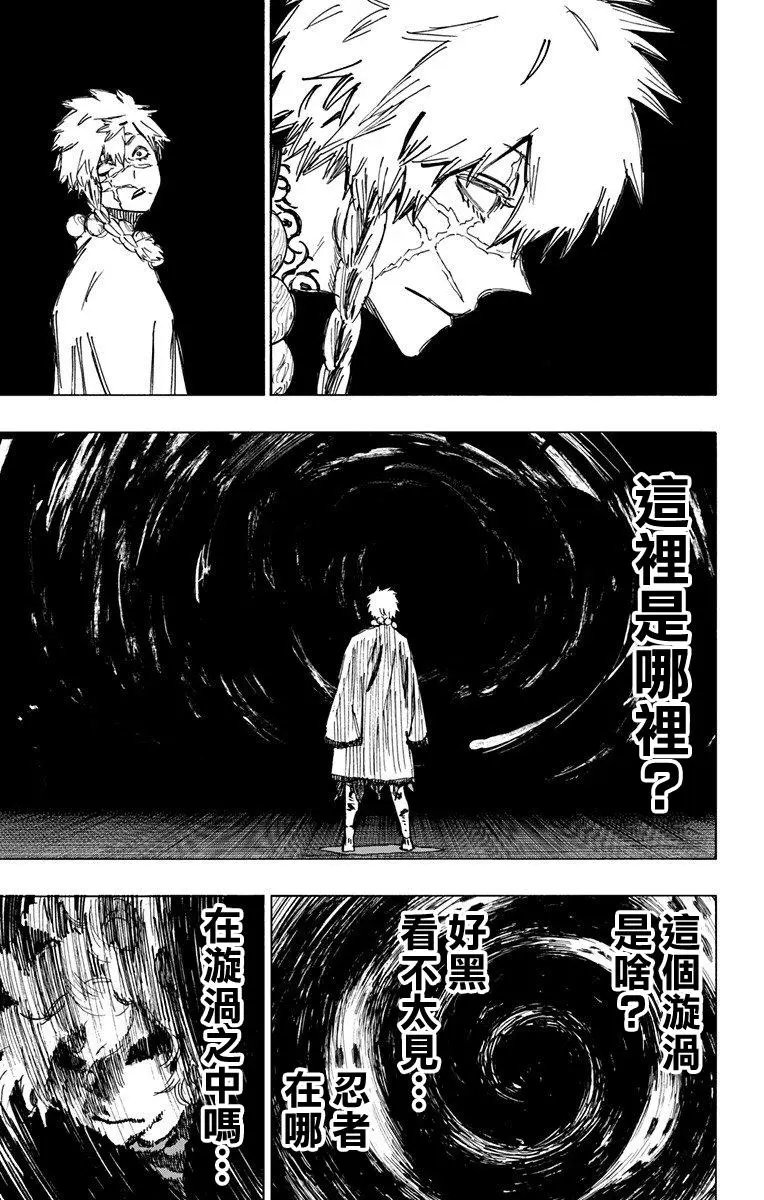 第49话