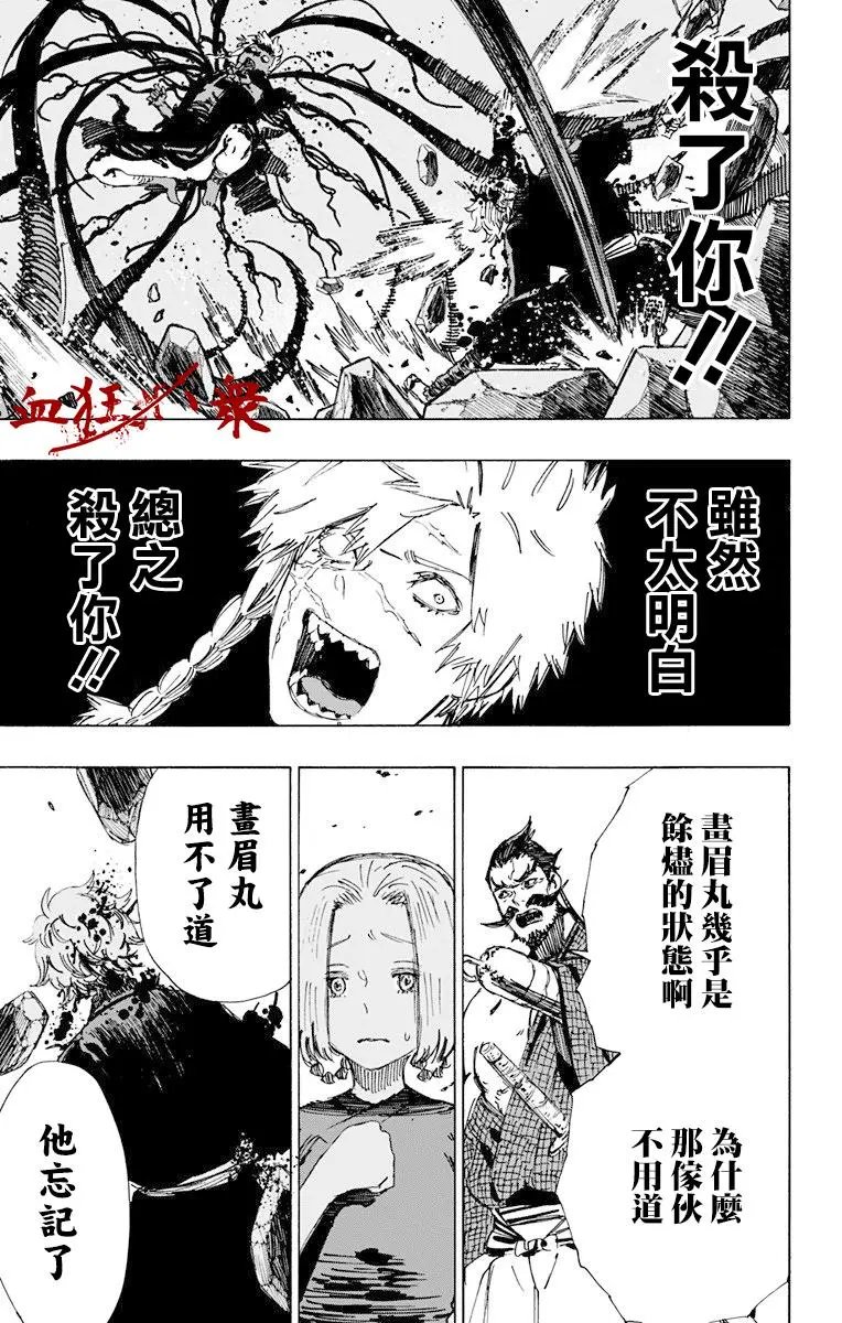 第49话
