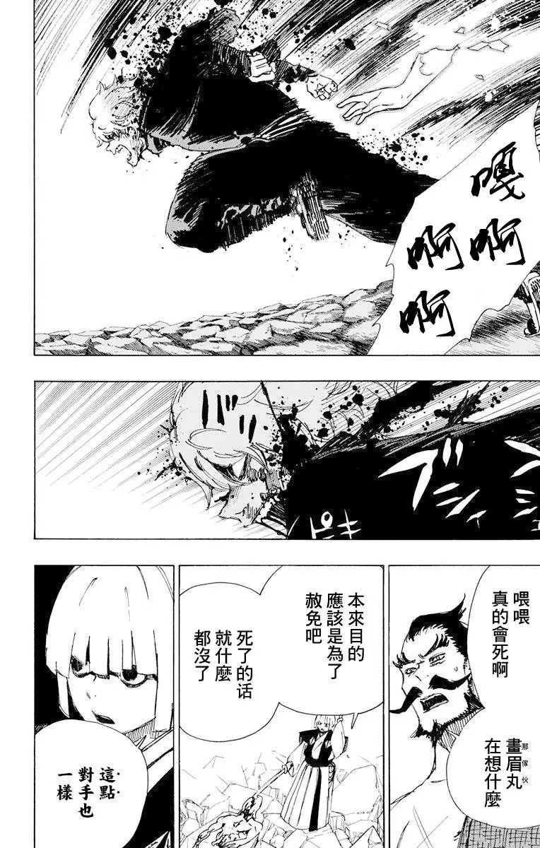 第49话