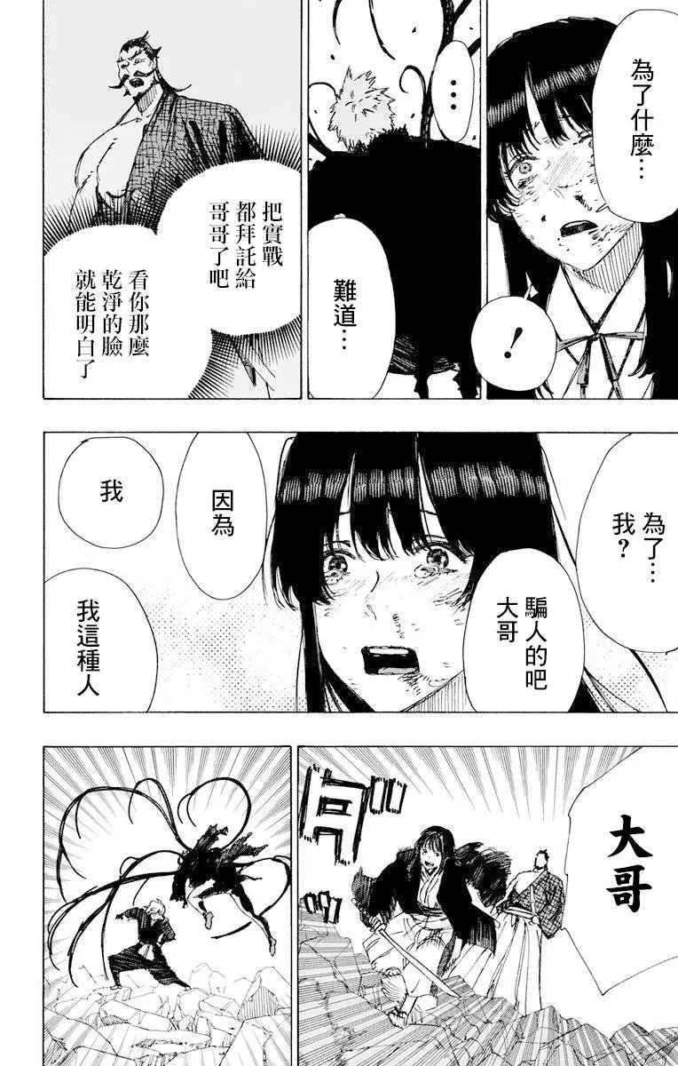第49话