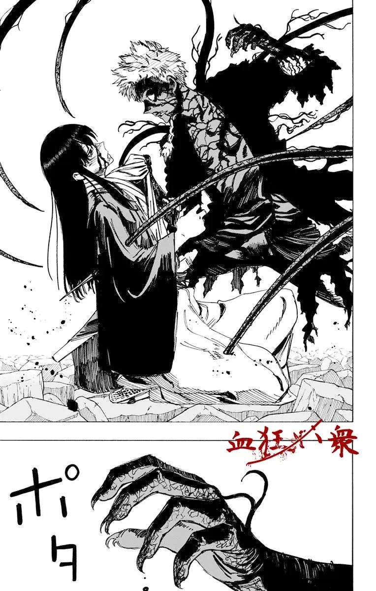 第49话