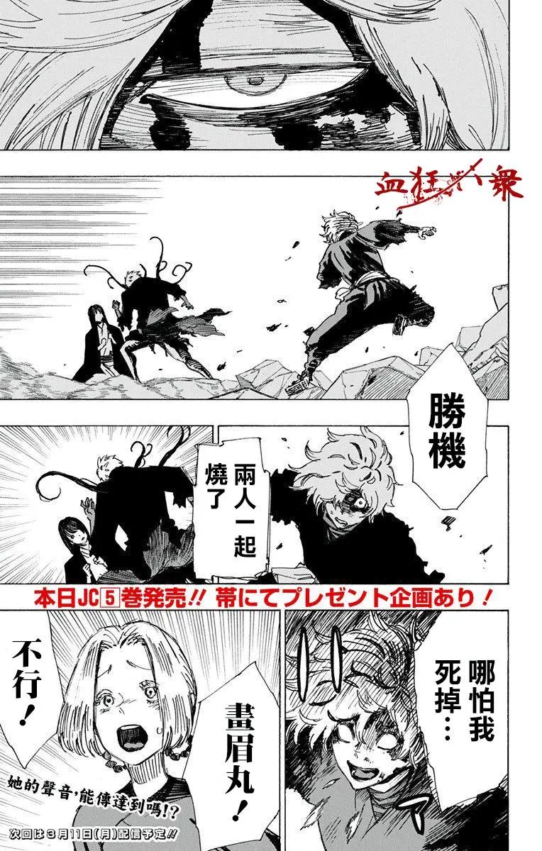 第49话