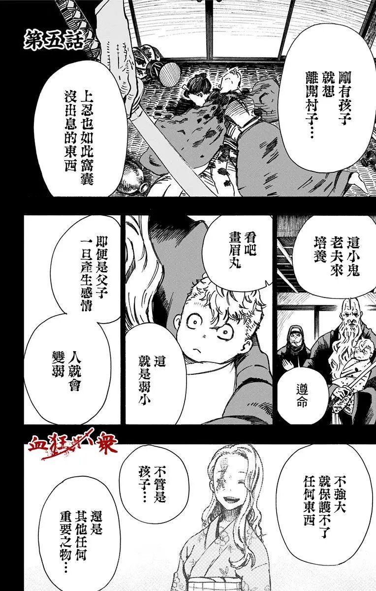 第05回