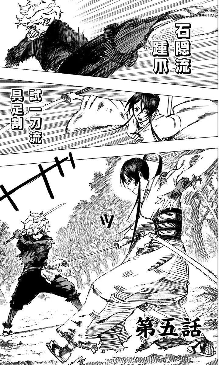 第05回