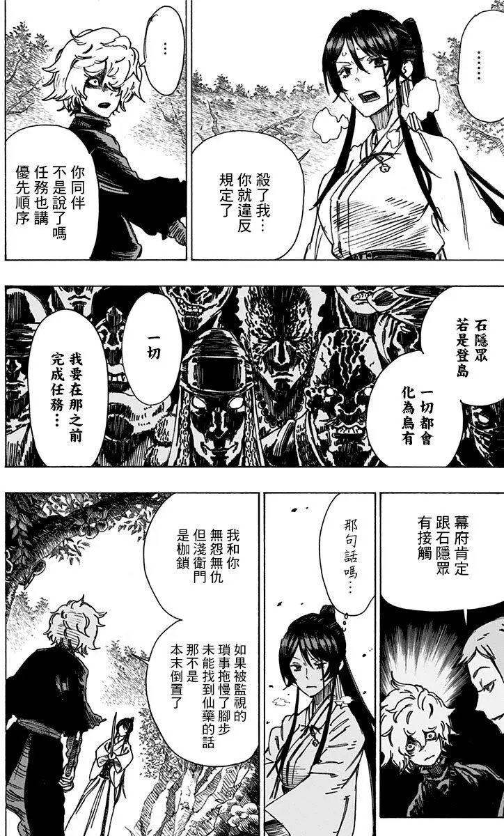 第05回