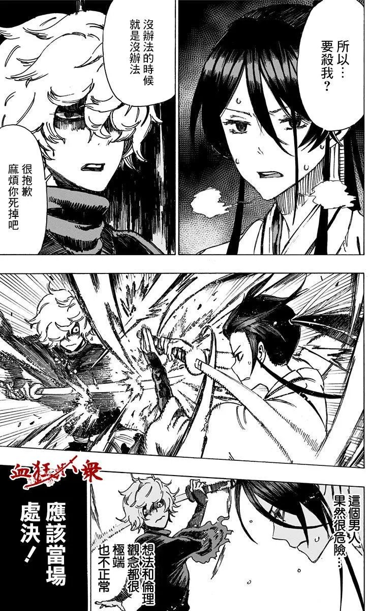 第05回